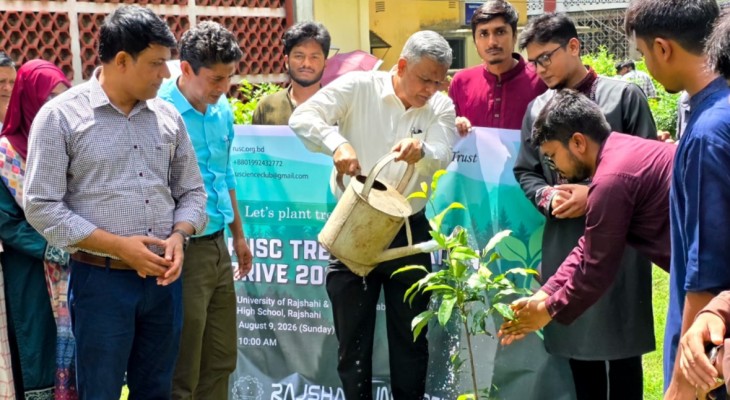রাবি সায়েন্স ক্লাবের উদ্যোগে দুই শতাধিক চারা রোপণ